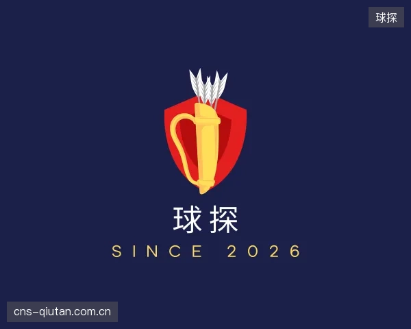 认识球探官方